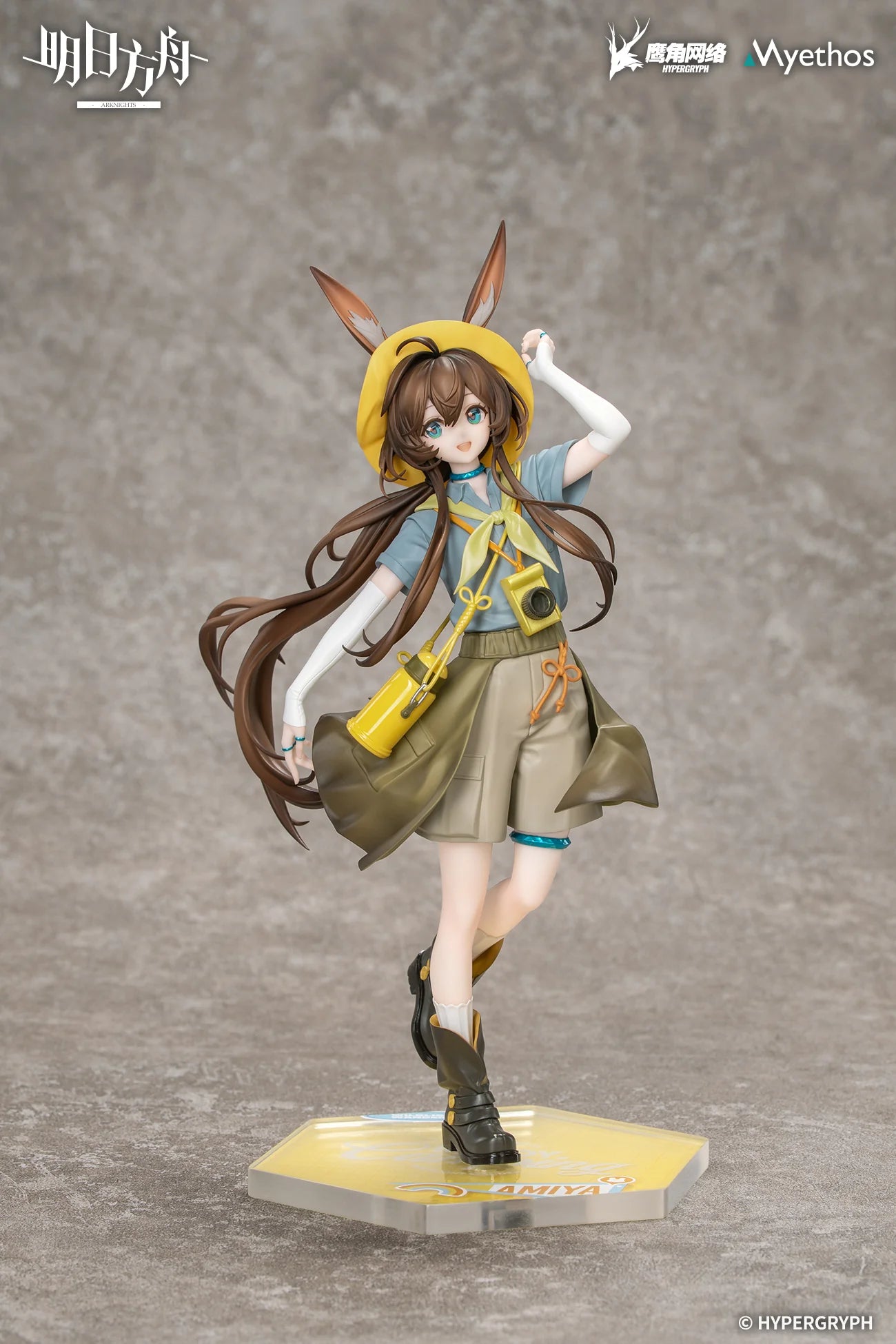 Arknights - Amiya & Skadi (Wildlight Wander Ver.) Gift+ Series 1/8 Scale Figure Myethos