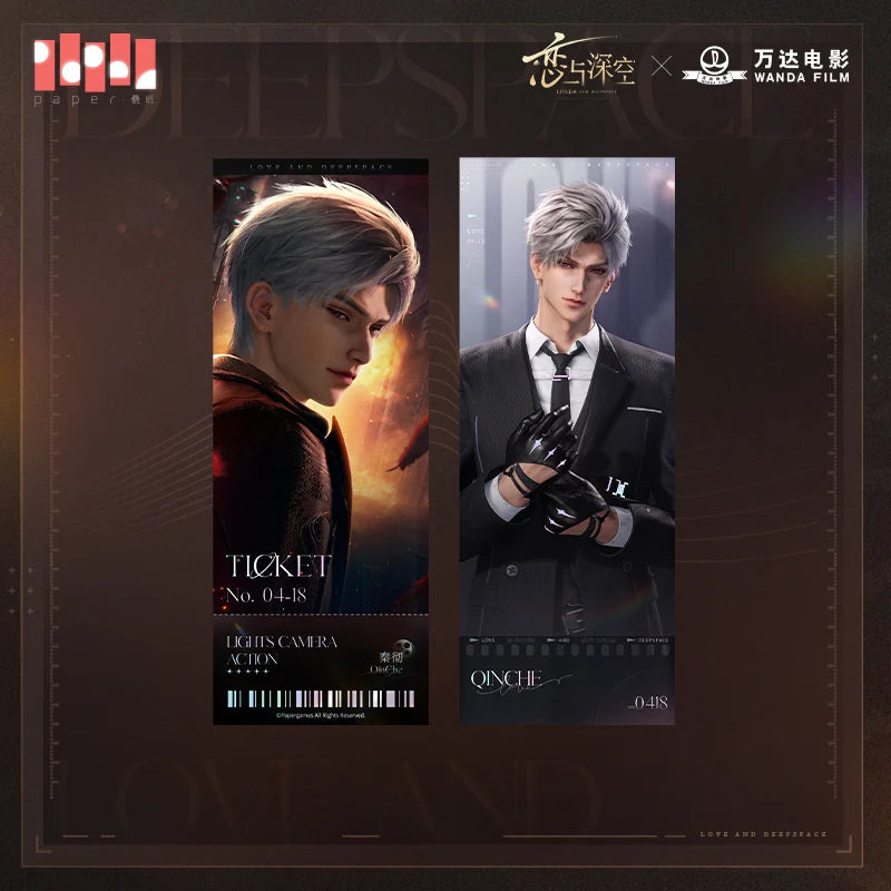 Love and Deepspace - Collaboration Series Laser Ticket InFold Games