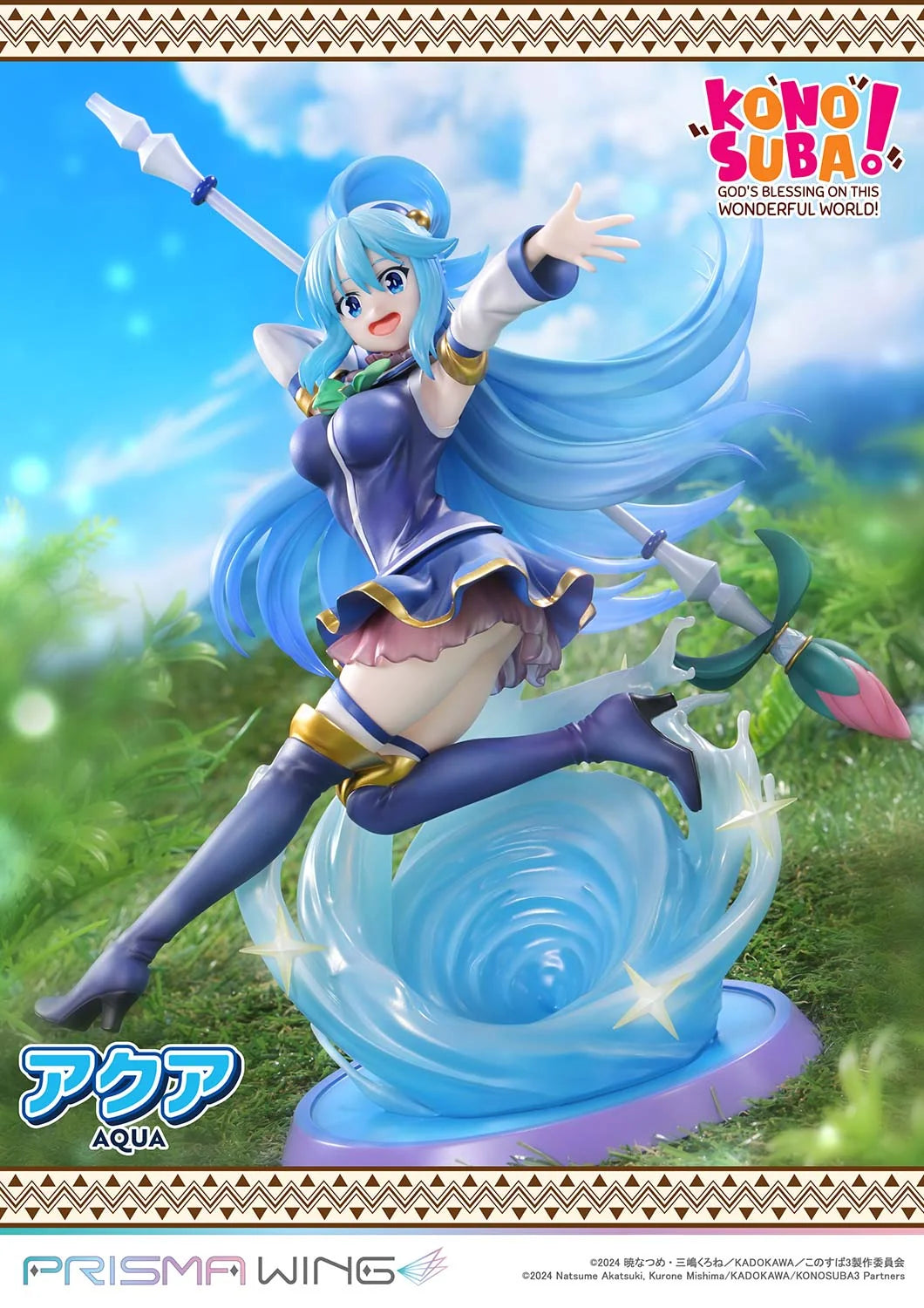 KonoSuba: God's Blessing on this Wonderful World! - Aqua 1/7 Scale Figure Prisma Wing
