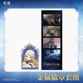 Wuthering Waves - Stars Intertwined Series Metal Badge Set KURO GAMES
