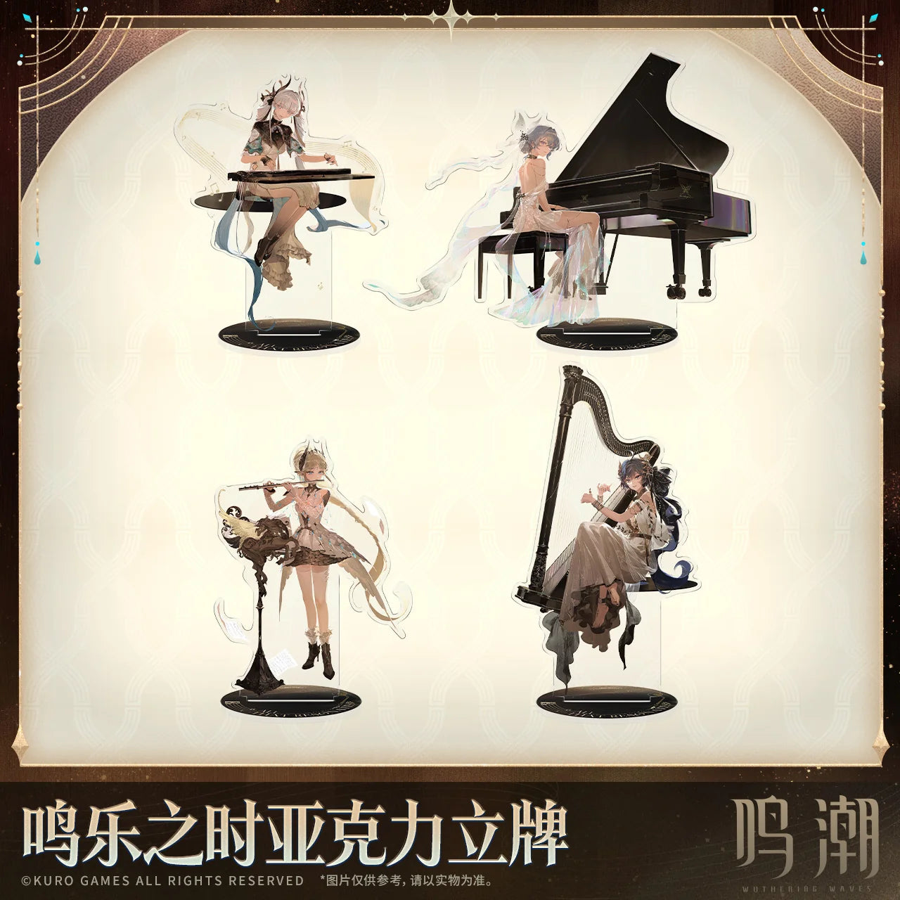 Wuthering Waves - All That Resonates Themed Acrylic Standee KURO GAMES
