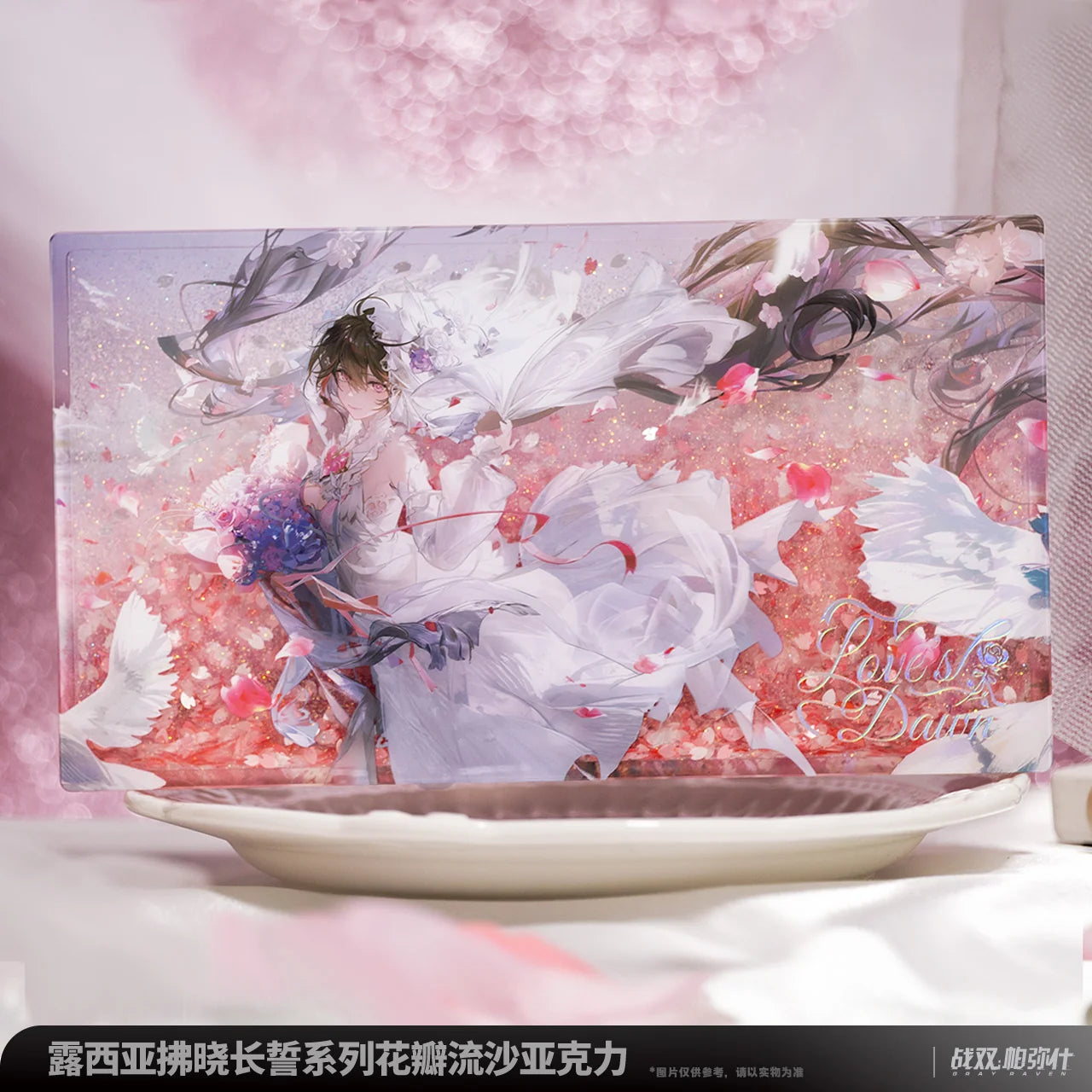 Punishing: Gray Raven - Lucia Love's Dawn Series Petal Quicksand Acrylic KURO GAMES