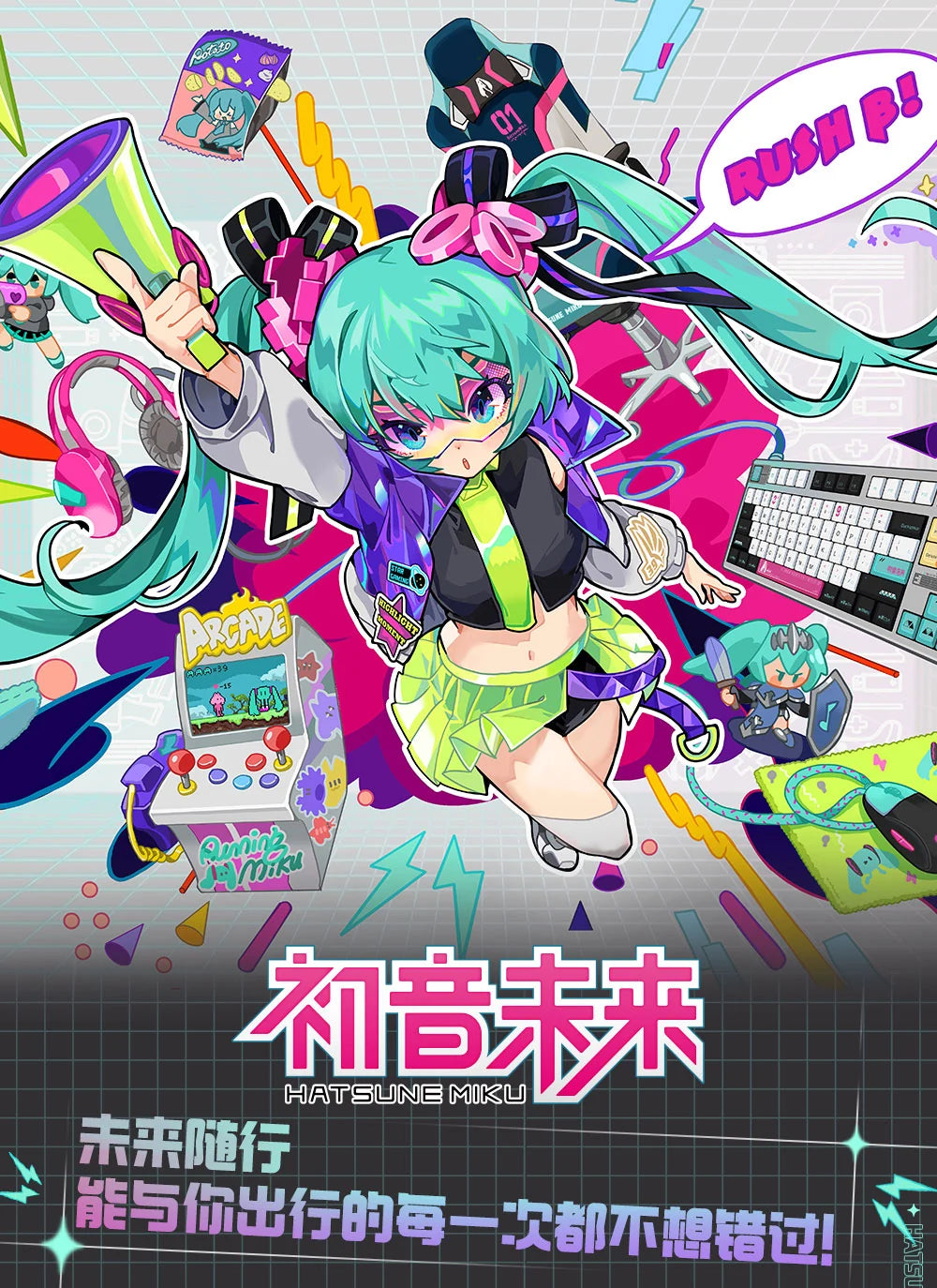 Hatsune Miku - Hatsune Miku Future Accompanying Umbrella BEMOE
