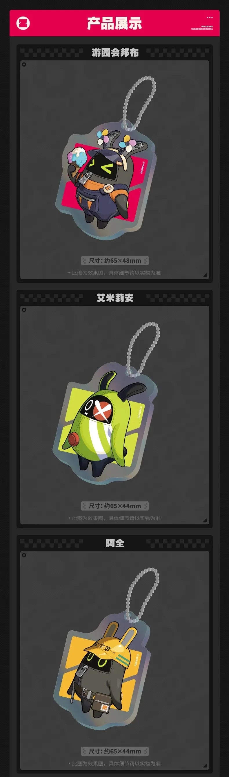 Zenless Zone Zero - New Elidore Carnival Series Acrylic Pendant miHoYo