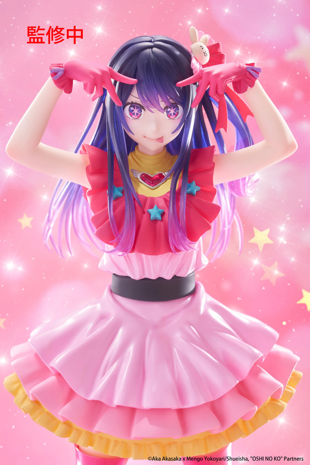 Oshi no Ko - Ai Prize Figure Taito