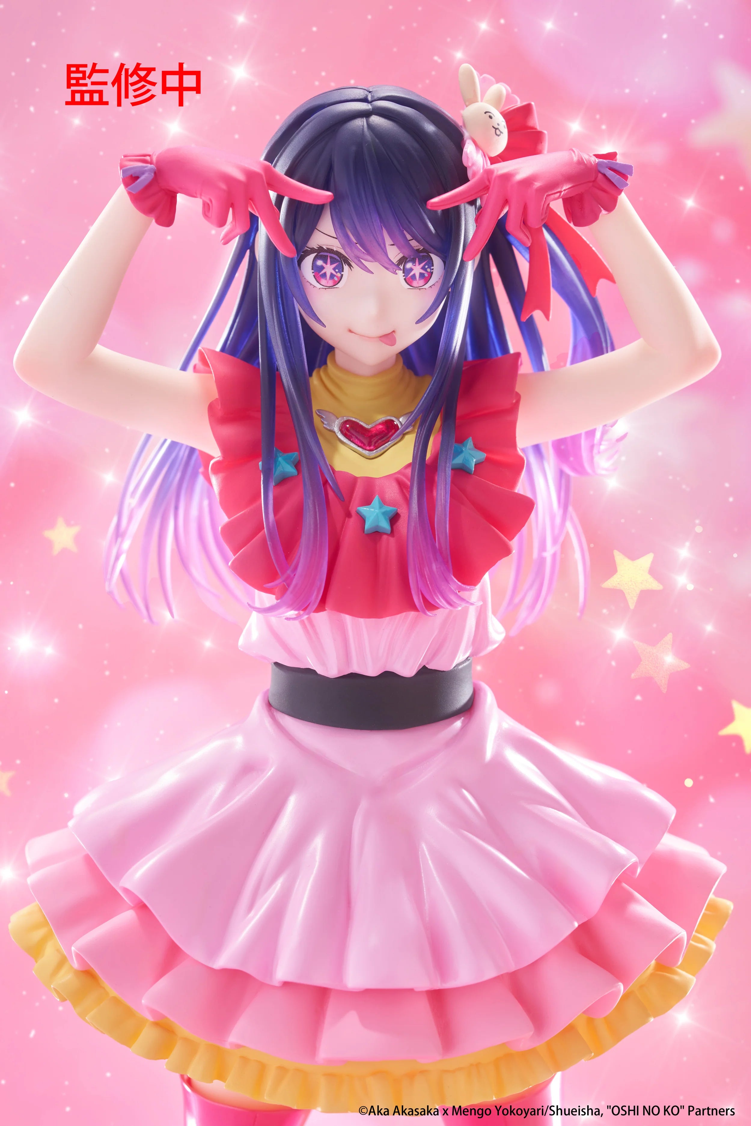 Oshi no Ko - Ai Prize Figure Taito