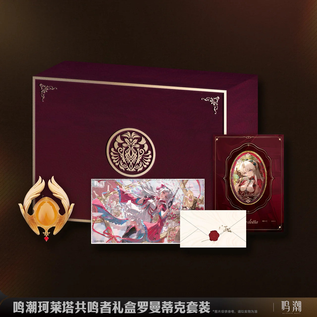 Wuthering Waves - Wuthering Waves Carlotta Gift Box Romantic Set