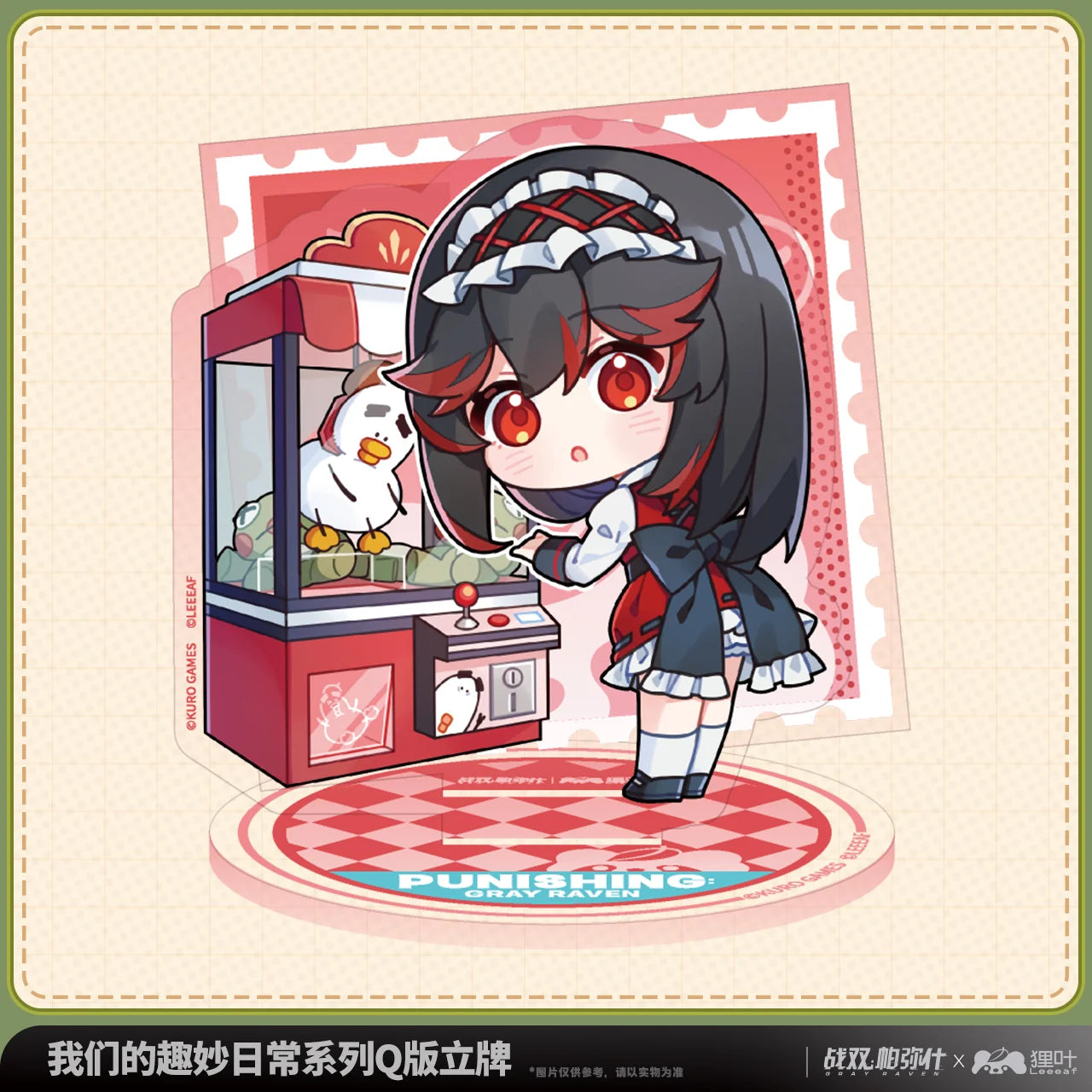 Punishing: Gray Raven - Leeeaf Collab Daily Delights Series Chibi Standee KURO GAMES