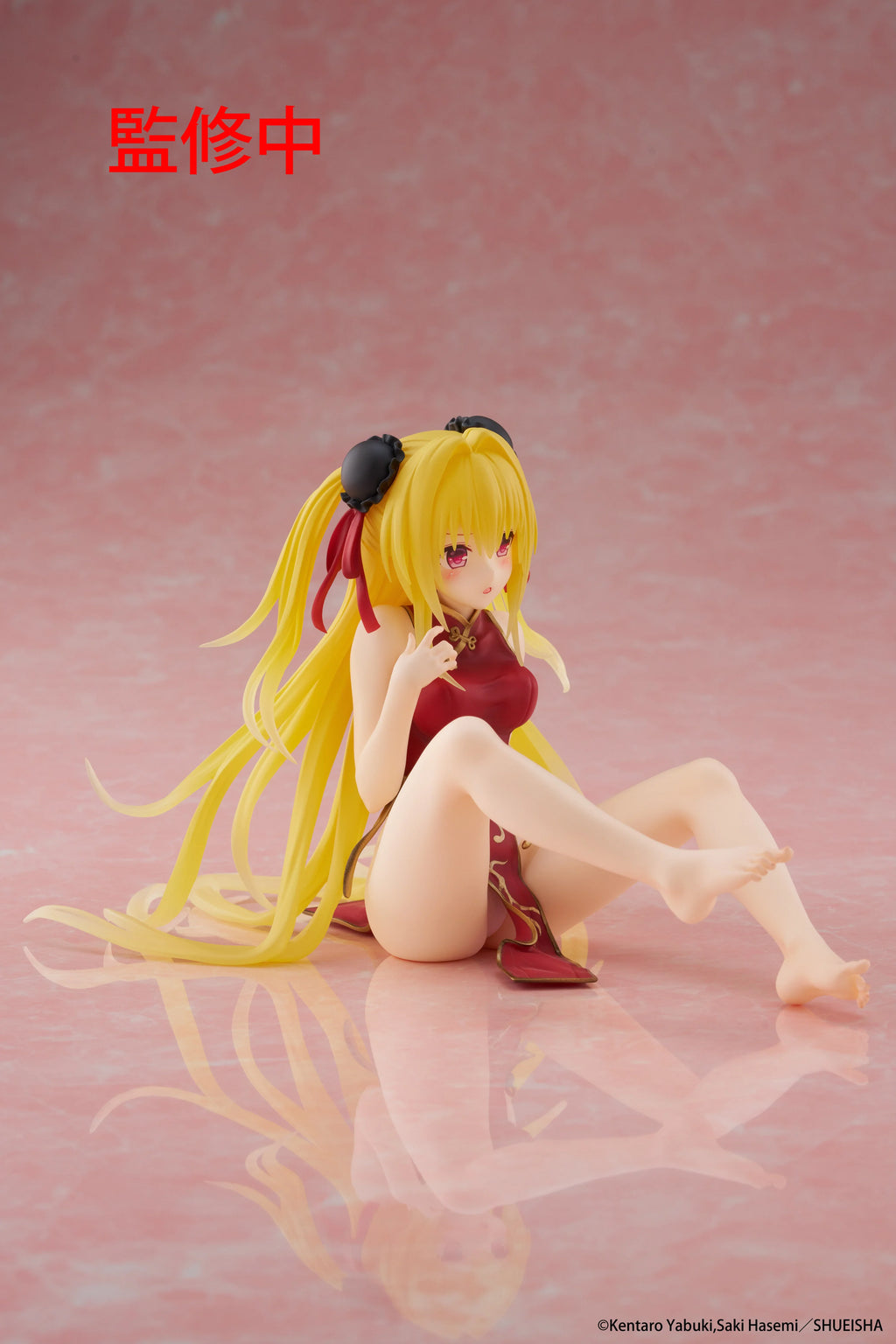 To Love-Ru Darkness - Golden Darkness (Chinese Dress Ver.) Prize Figure Taito