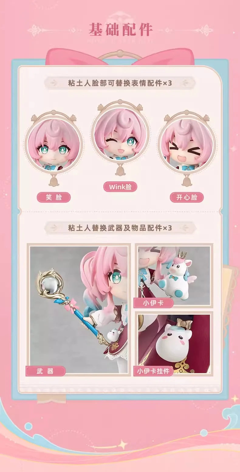 Honkai: Star Rail - Hyacine Nendoroid Good Smile Company