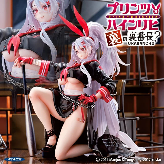 Azur Lane - Prinz Heinrich (The Secret Boss Behind the Scenes) 1/6 Scale Figure Daiki Industry