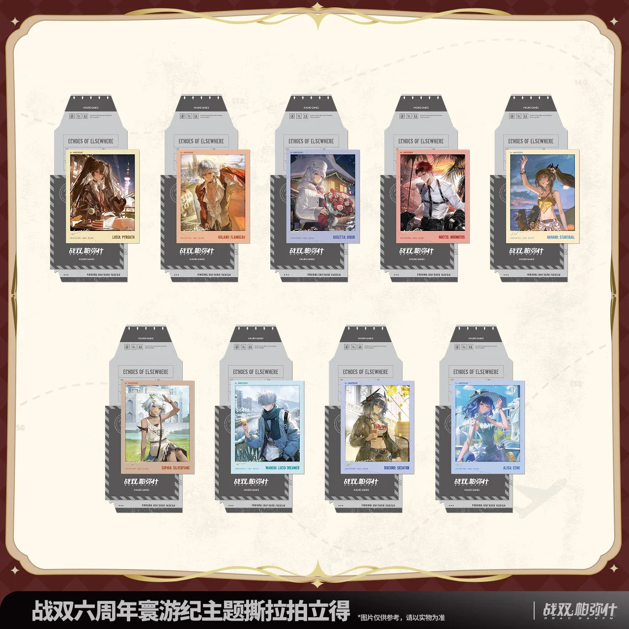 Punishing: Gray Raven - Echoes of Elsewhere 6th Anniversary Tear-Off Polaroid KURO GAMES