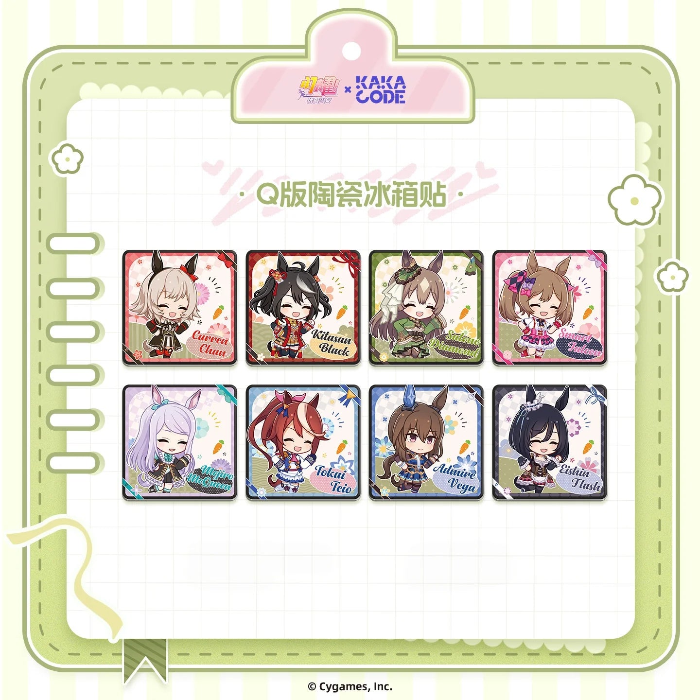 Umamusume: Pretty Derby - Verdant Days Series Chibi Fridge Magnet KAKACODE