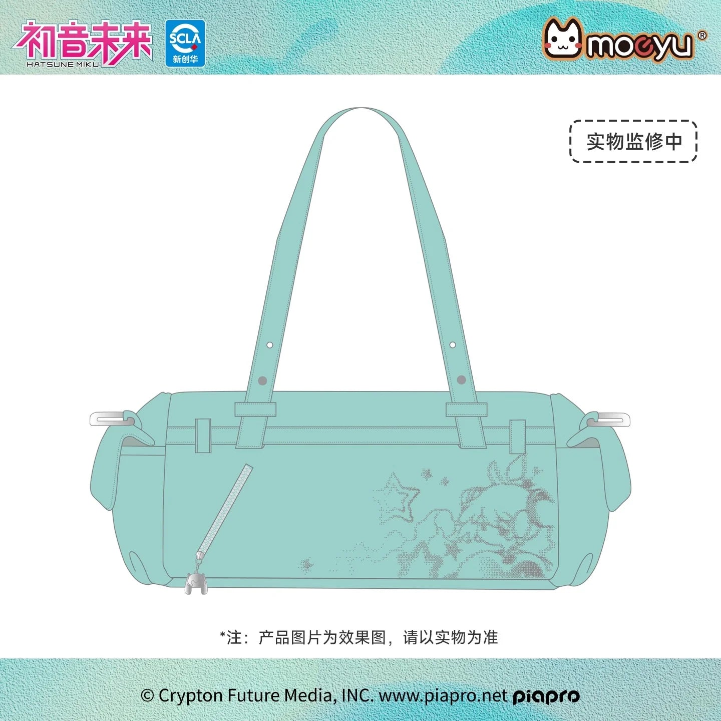 Hatsune Miku - Millennium Rock Candy Series Itabag Moeyu