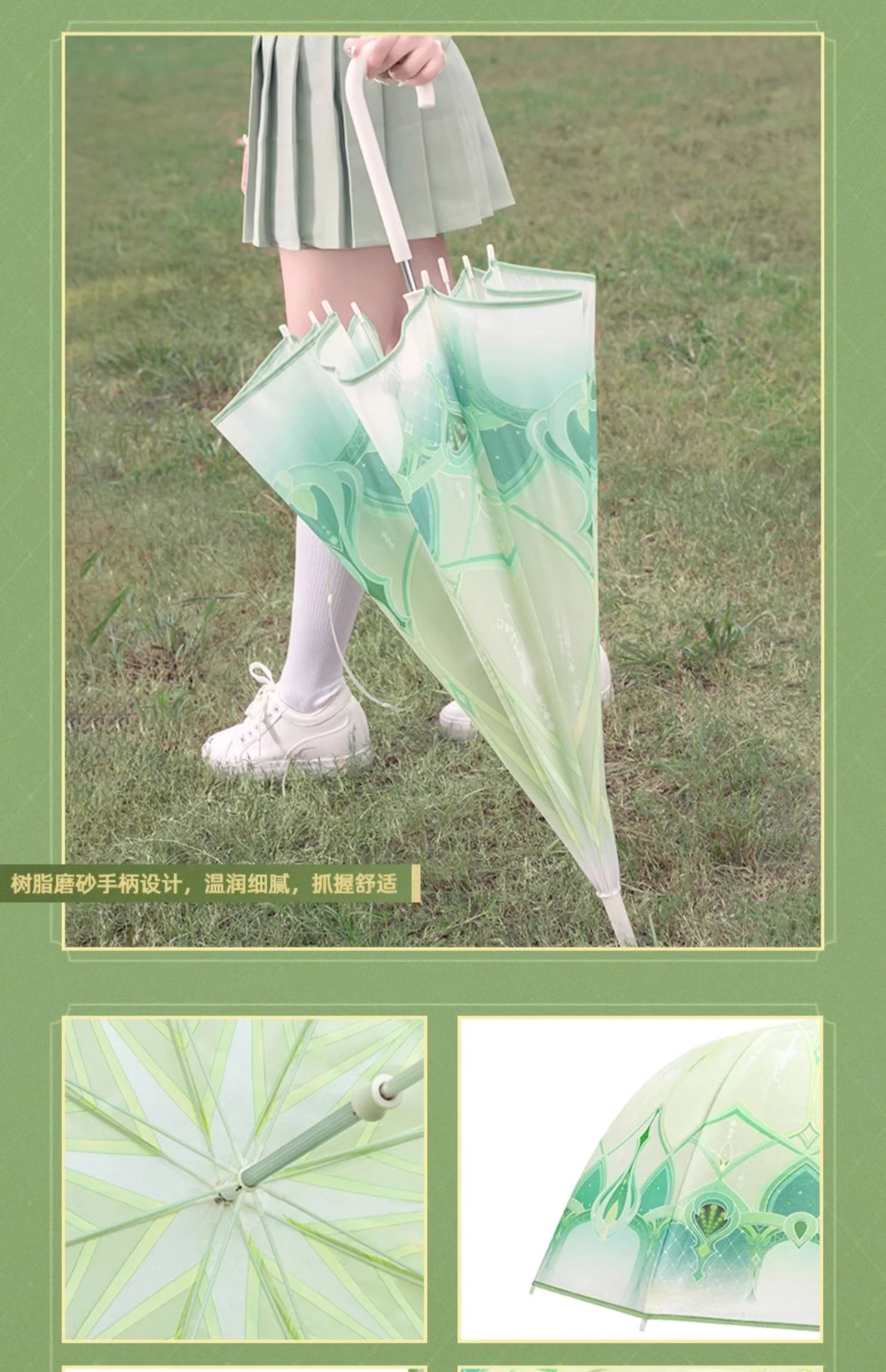 Genshin Impact - Nahida Impression Series Umbrella miHoyo