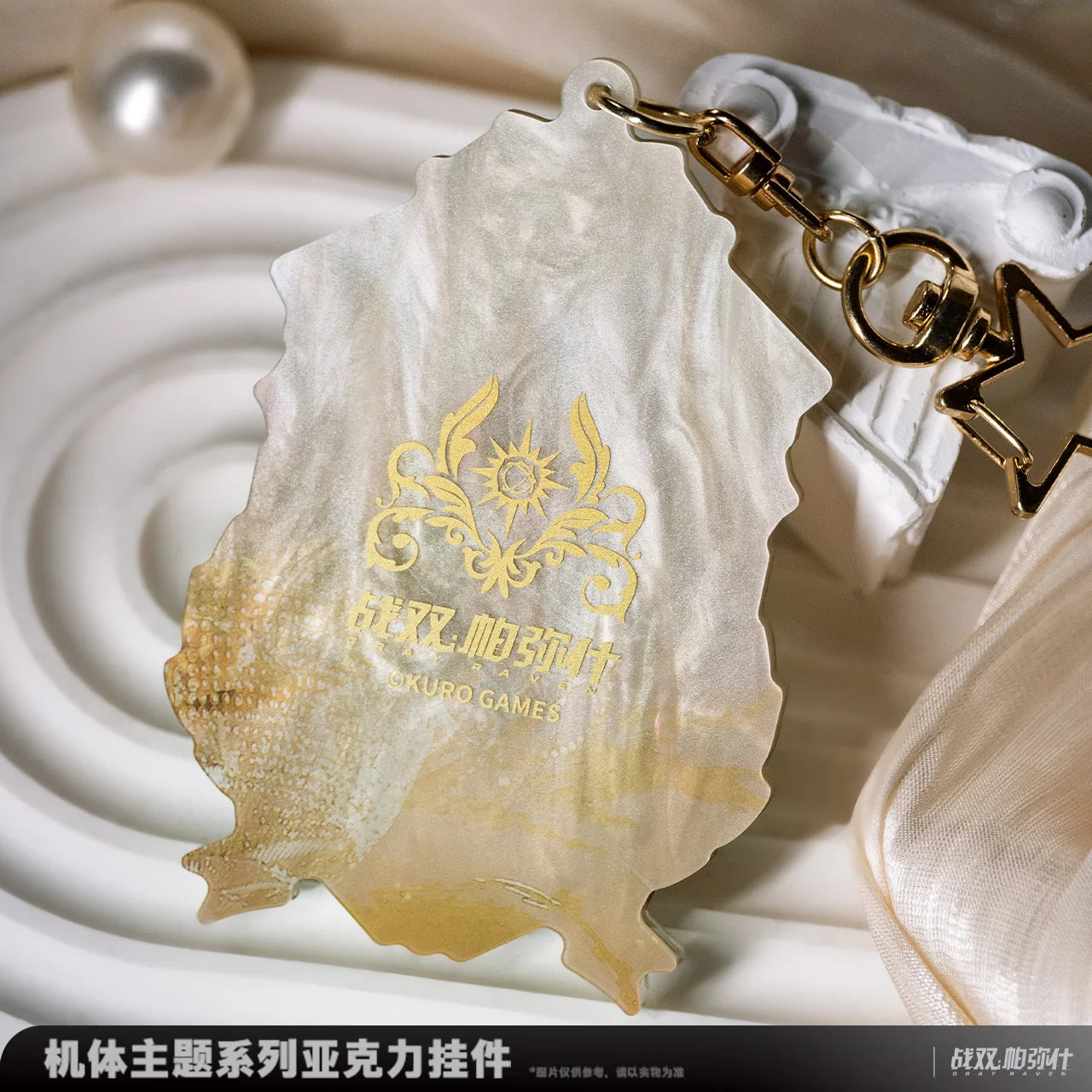 Punishing: Gray Raven - Lucia: Pyroath Frame Series Acrylic Charm KURO GAMES